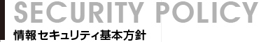 会社概要